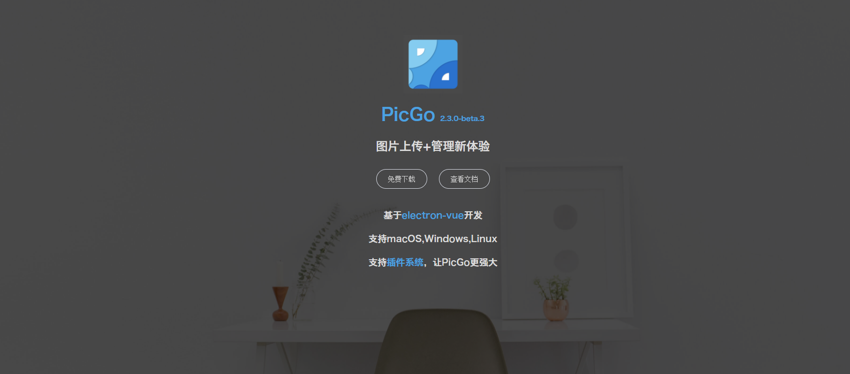 image-20201124010255785