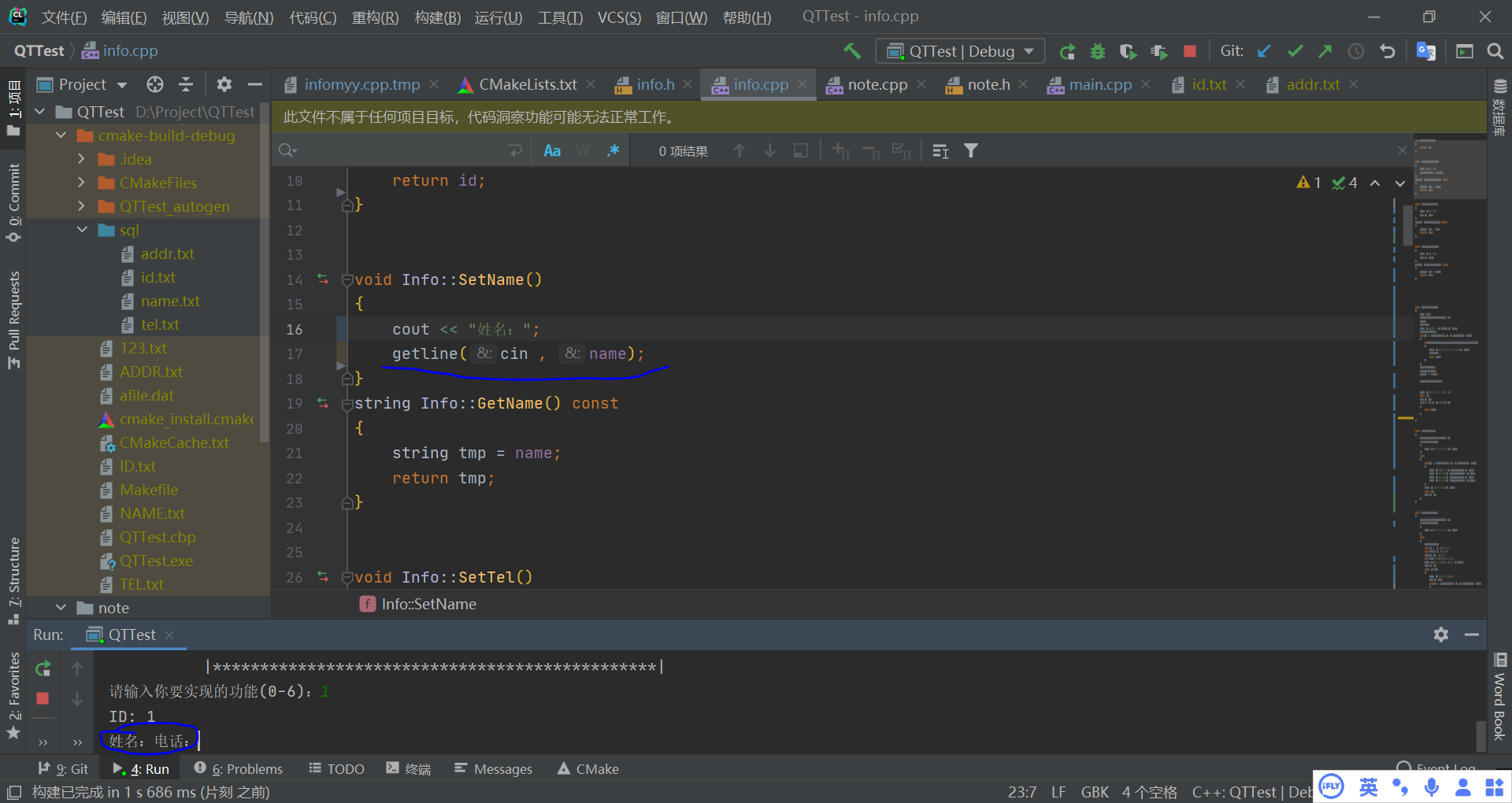 image-20201128170728345