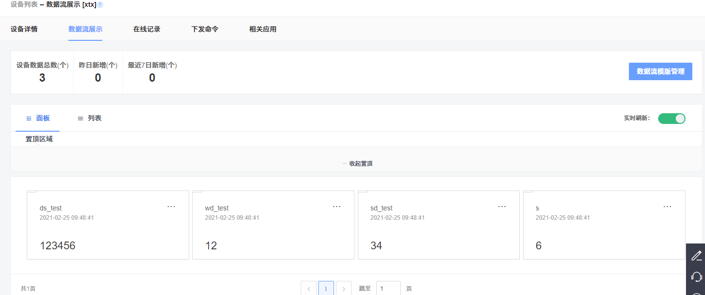 image-20210225095000923