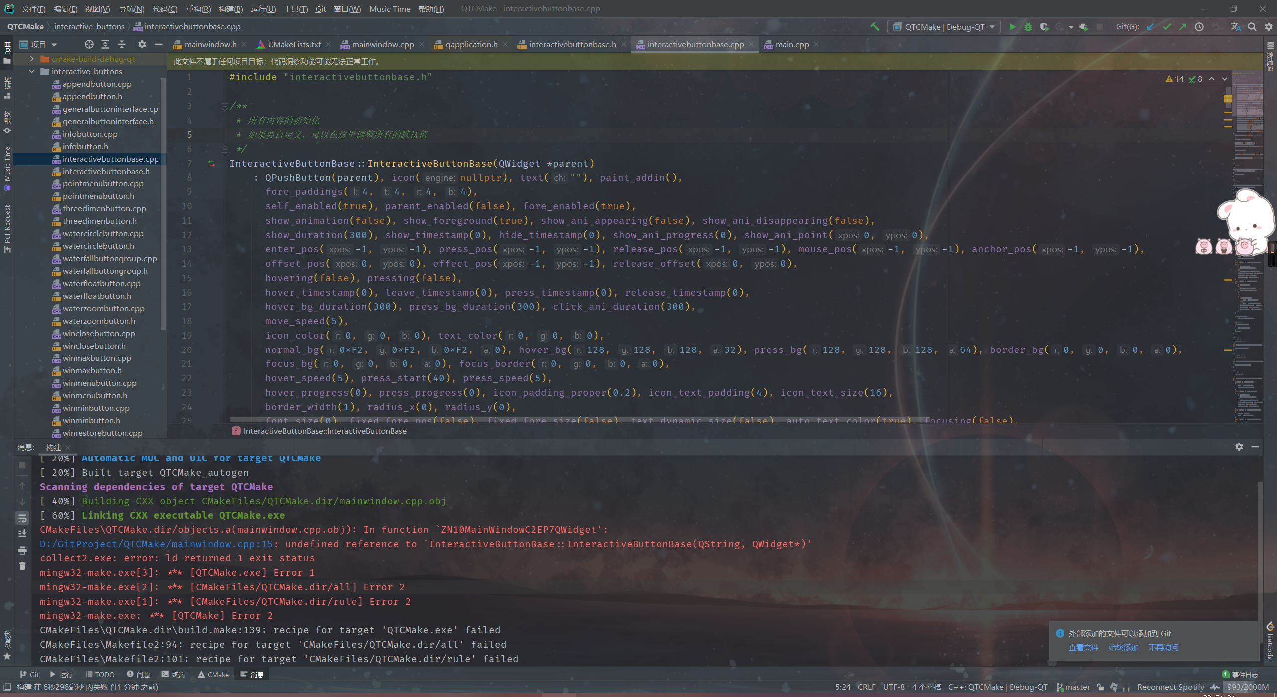 image-20210811004126865