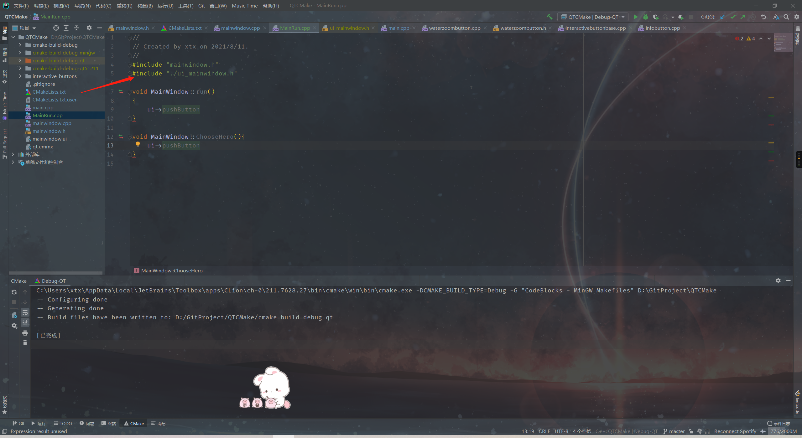 image-20210811135421132