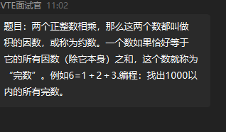 image-20211223113931244
